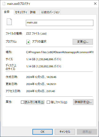 改造main.zzzの完成